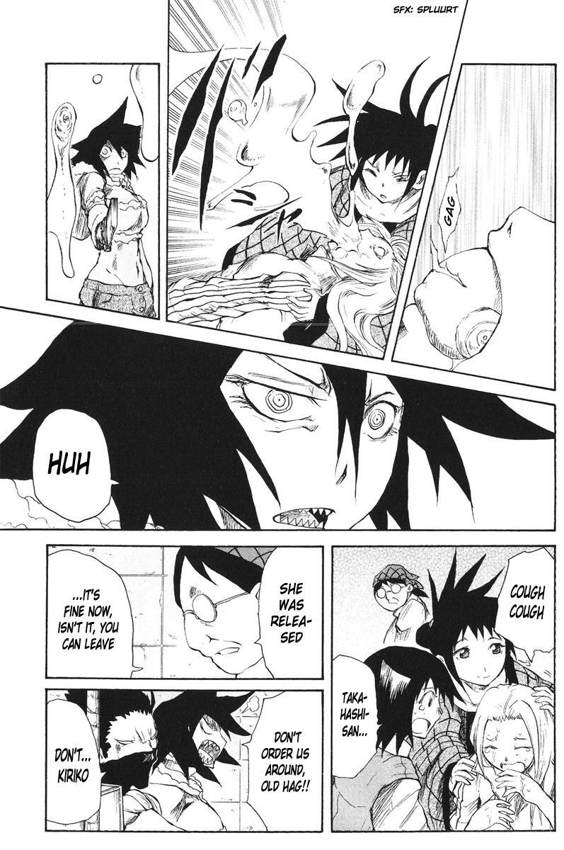 Read Cerberus Manga Online