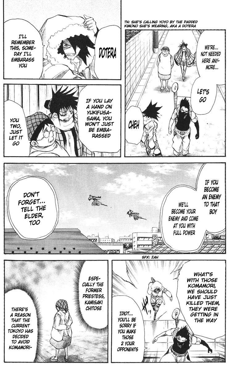Read Cerberus Manga Online