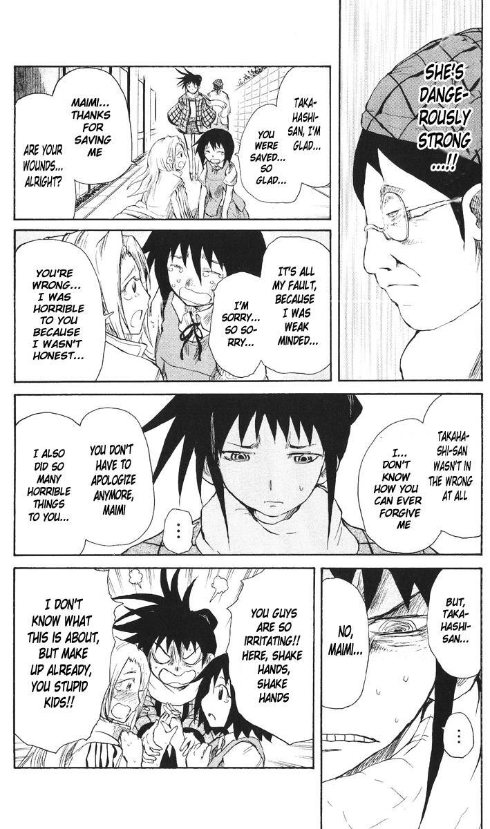 Read Cerberus Manga Online
