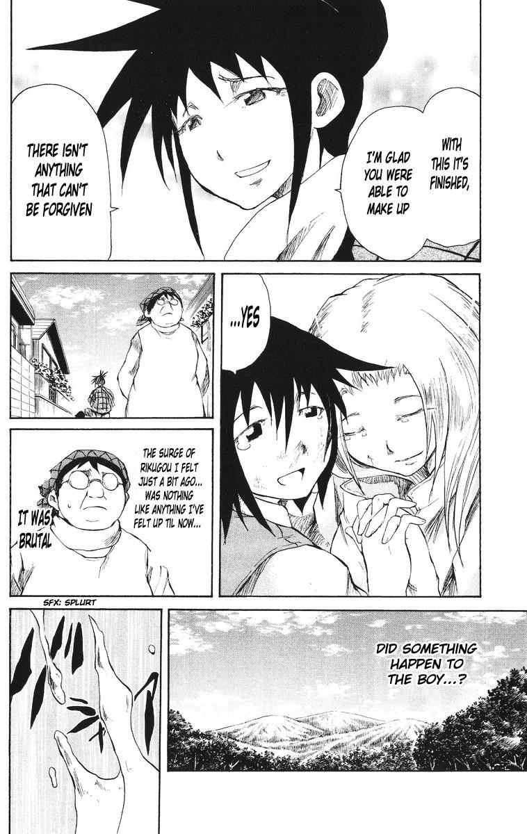 Read Cerberus Manga Online
