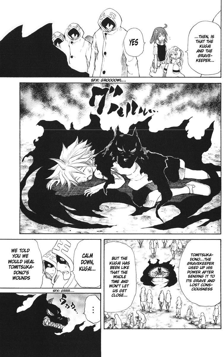 Read Cerberus Manga Online
