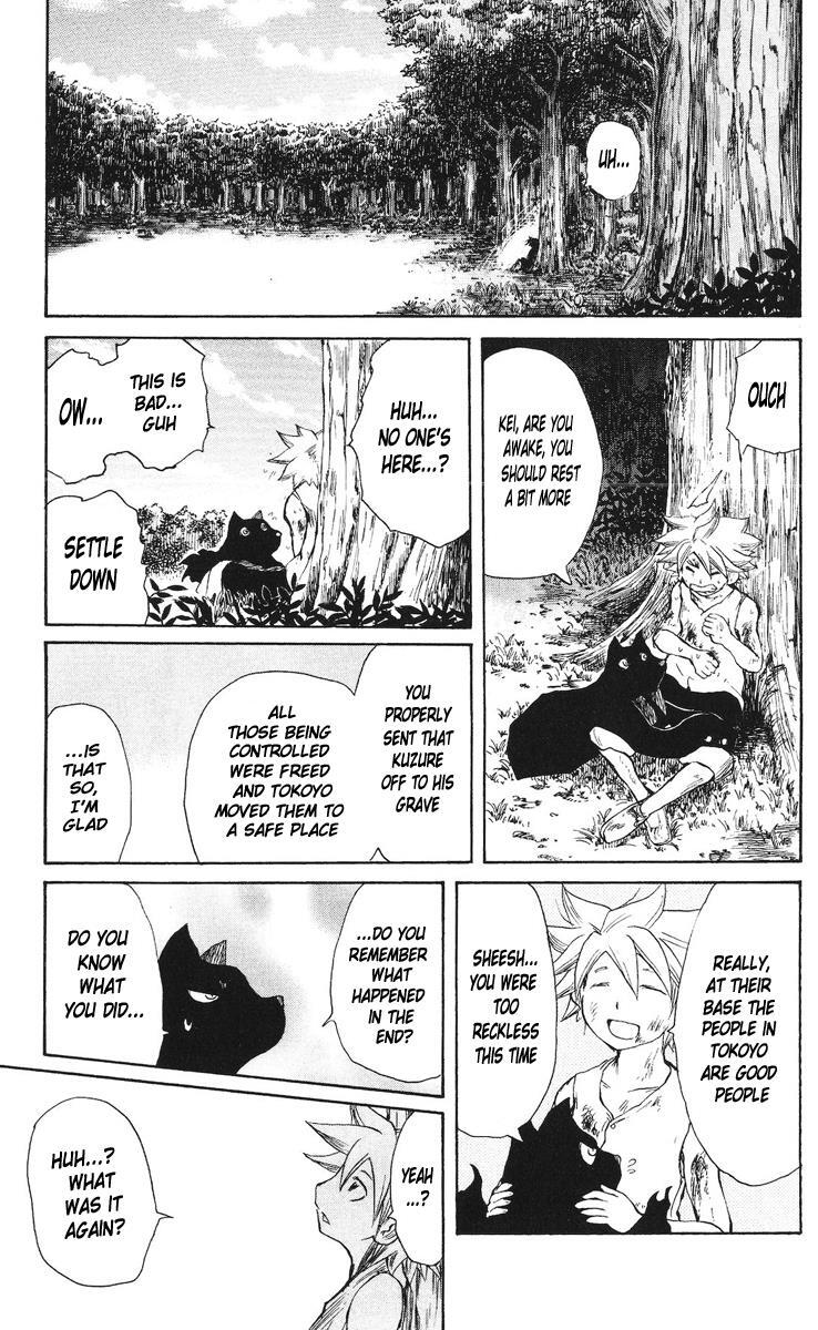 Read Cerberus Manga Online