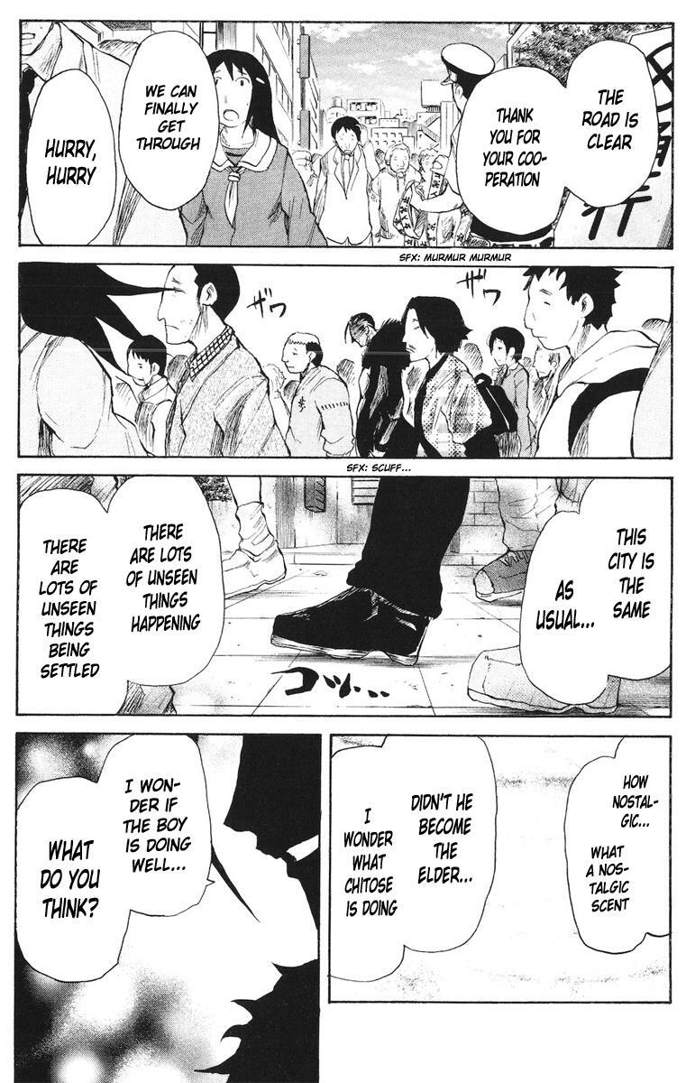 Read Cerberus Manga Online