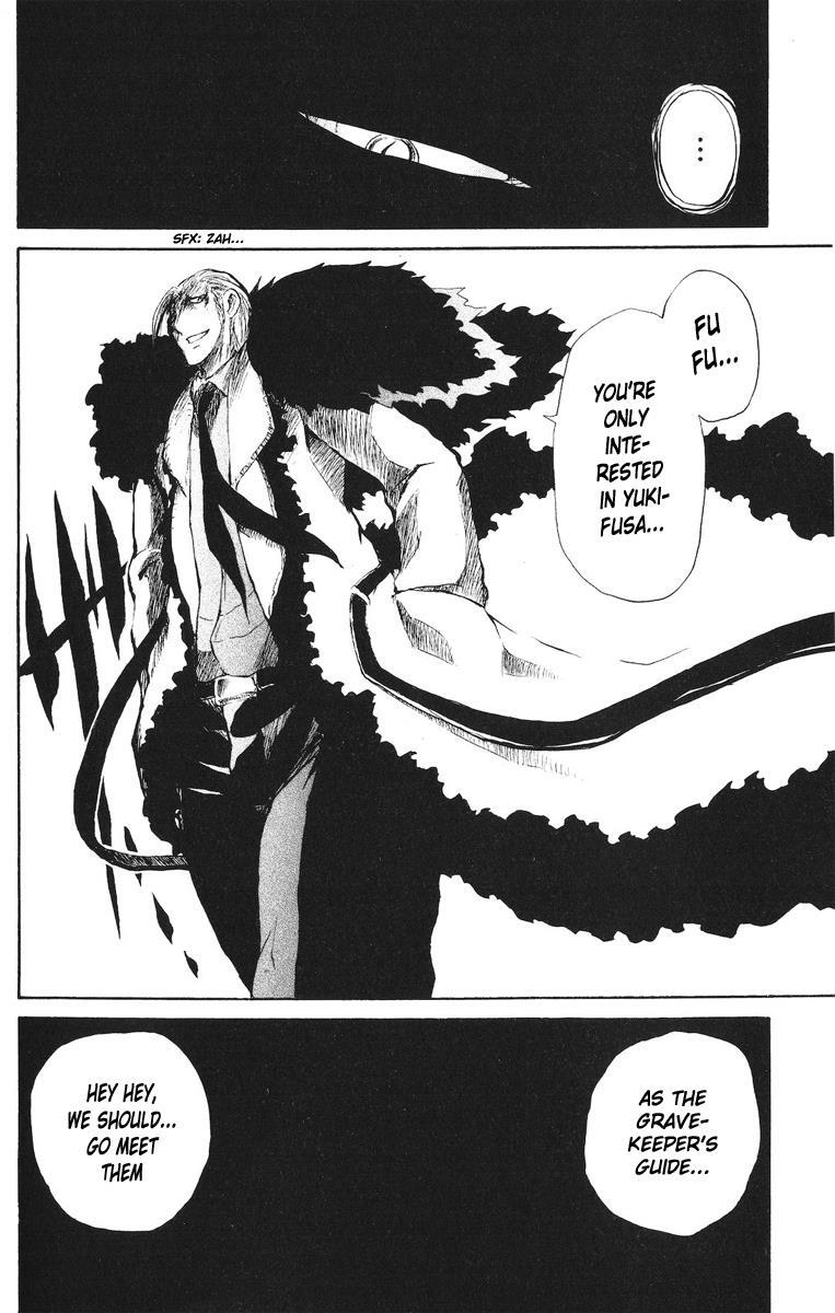 Read Cerberus Manga Online