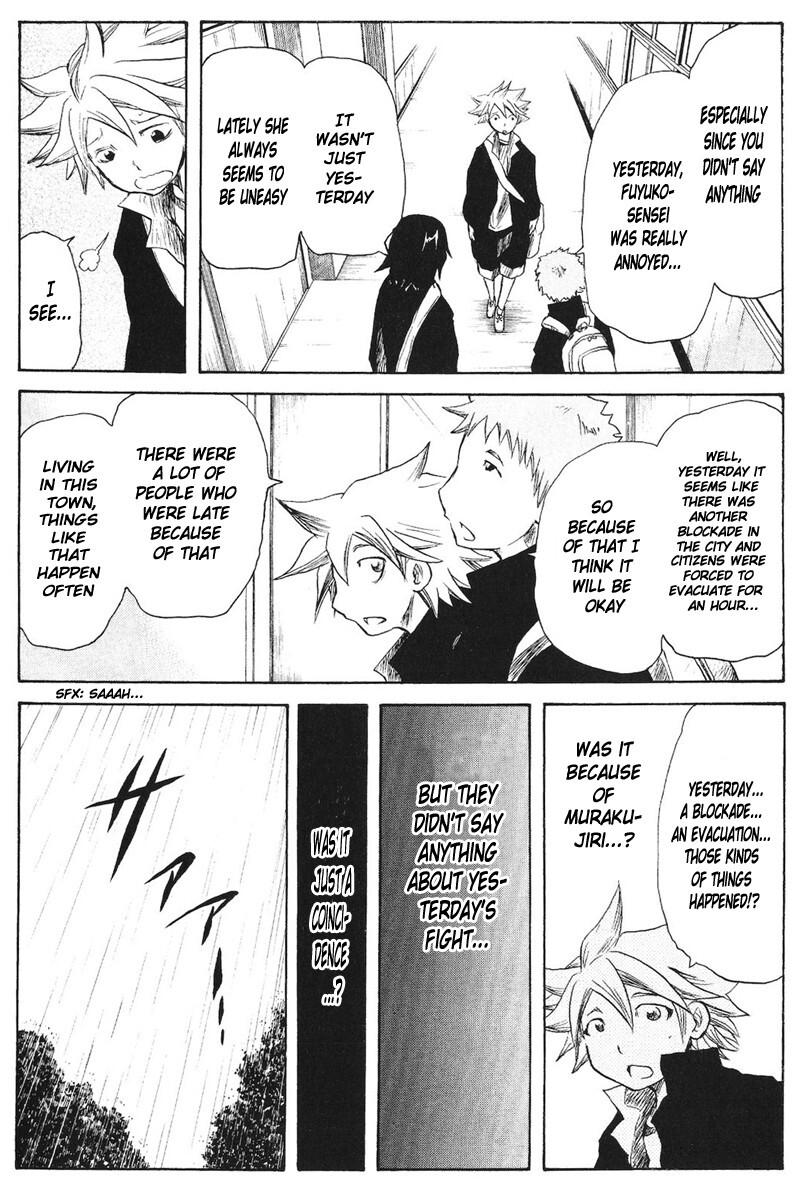 Read Cerberus Manga Online
