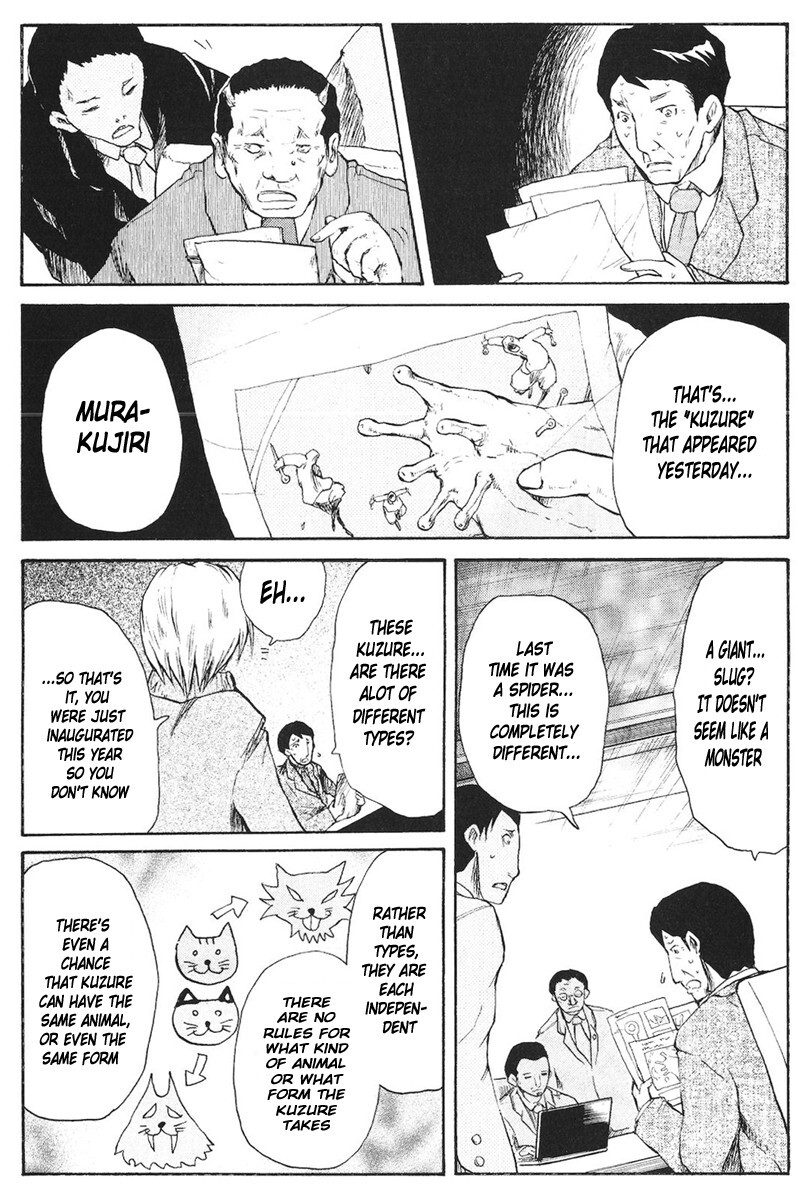 Read Cerberus Manga Online