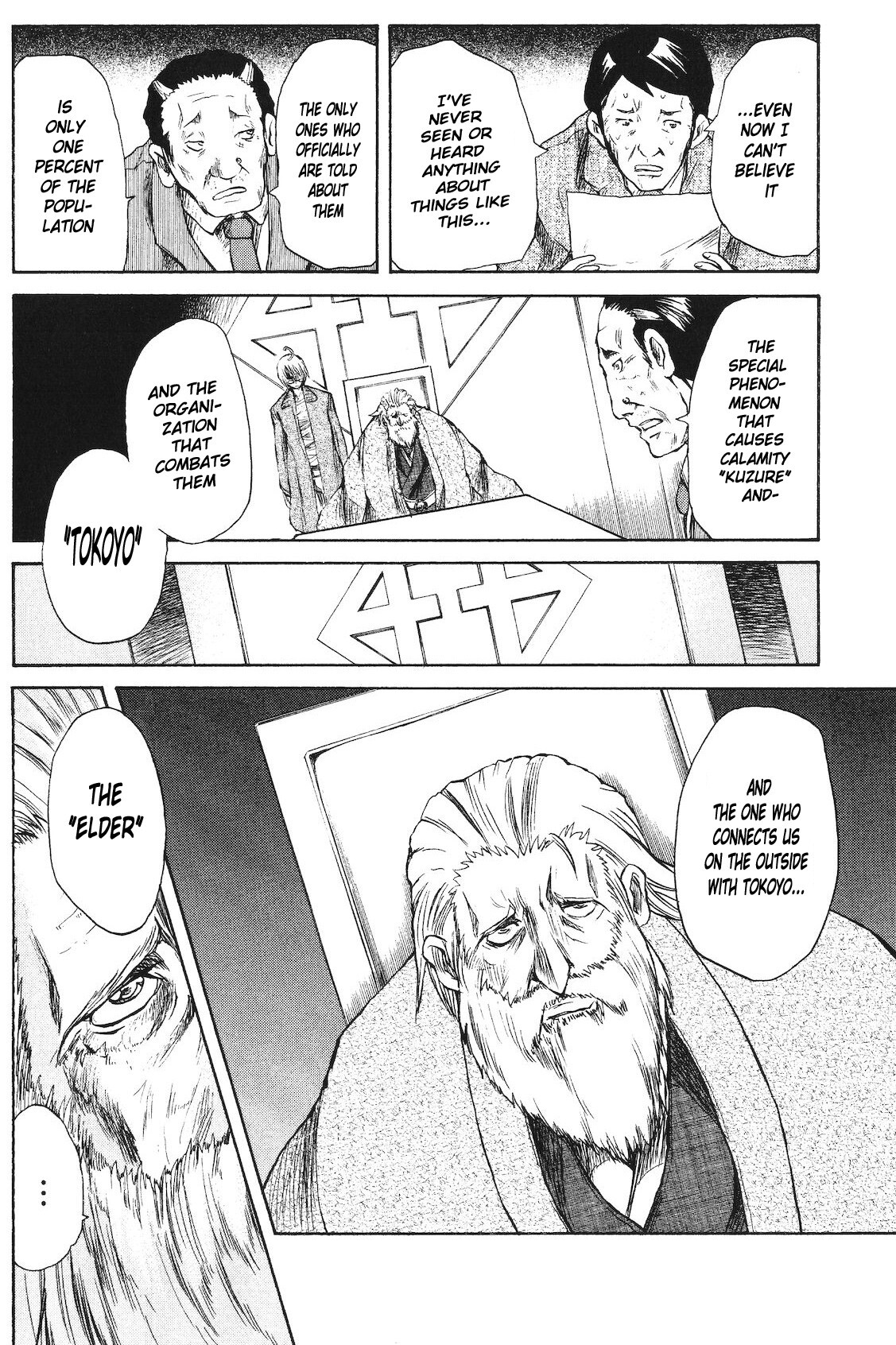 Read Cerberus Manga Online