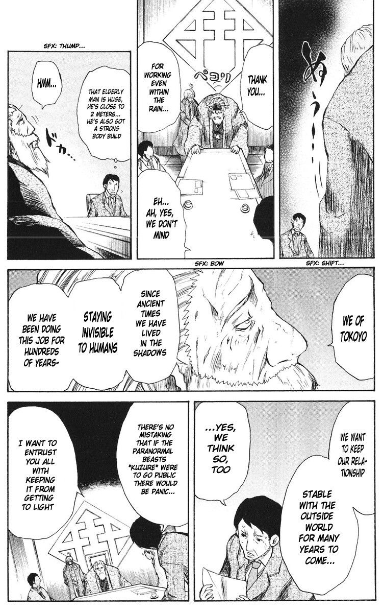 Read Cerberus Manga Online