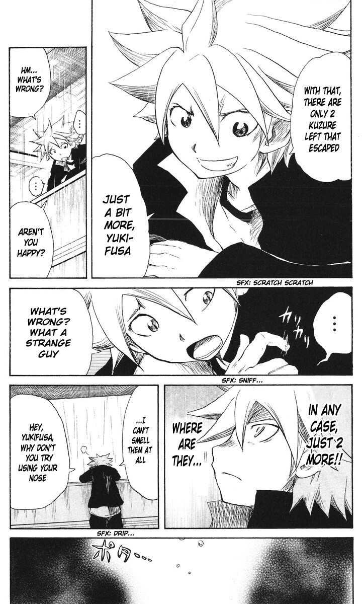 Read Cerberus Manga Online