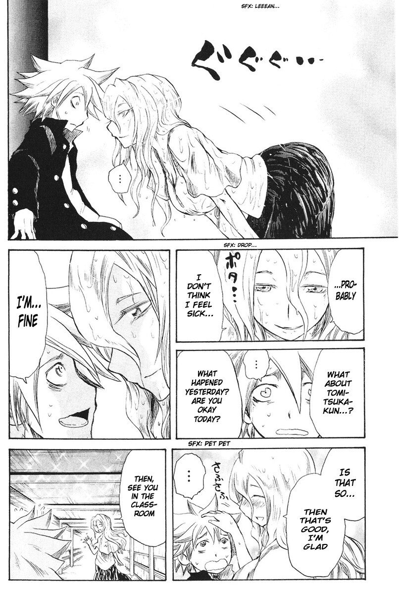 Read Cerberus Manga Online