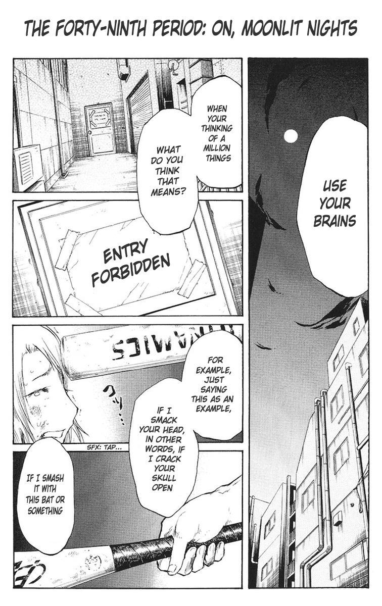Read Cerberus Manga Online