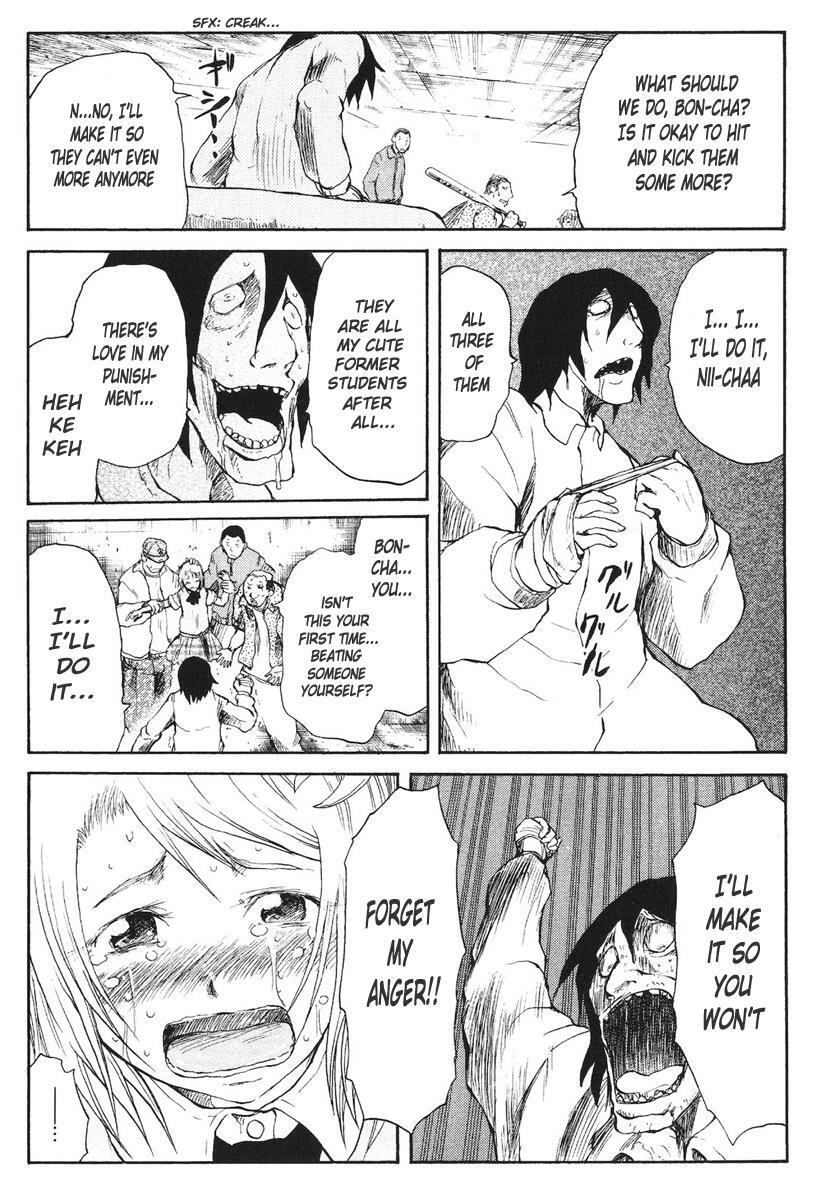 Read Cerberus Manga Online