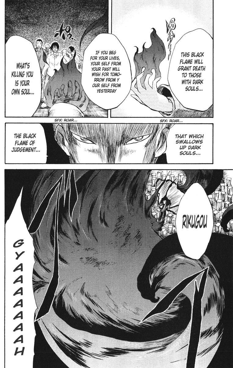 Read Cerberus Manga Online