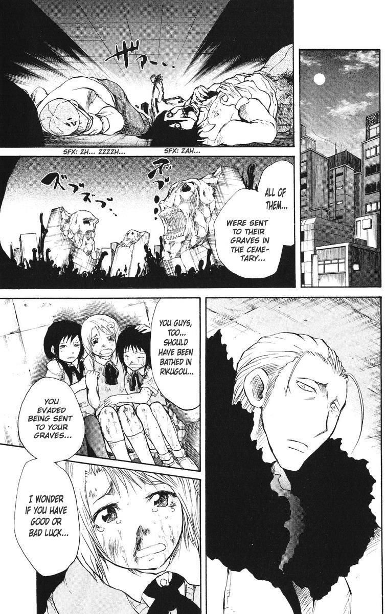 Read Cerberus Manga Online
