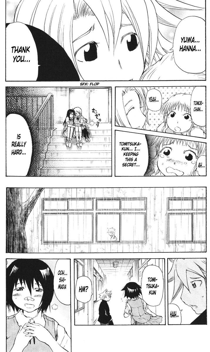 Read Cerberus Manga Online