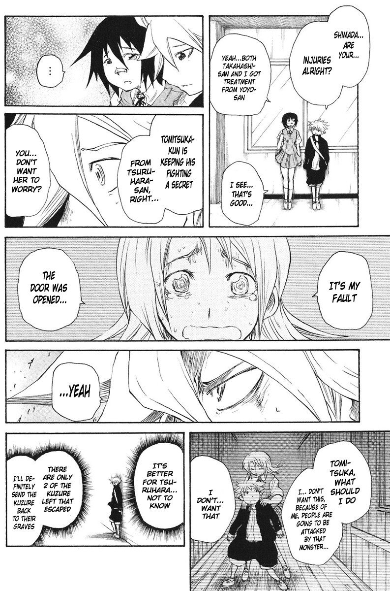 Read Cerberus Manga Online
