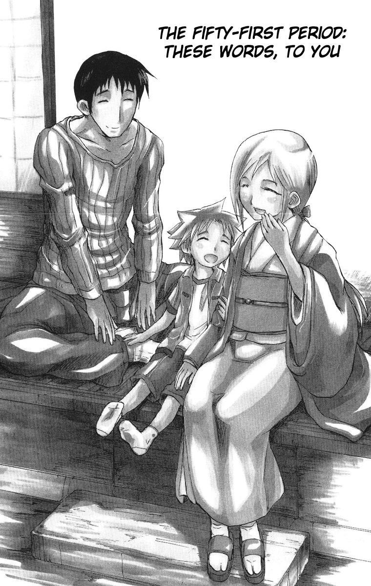 Read Cerberus Manga Online