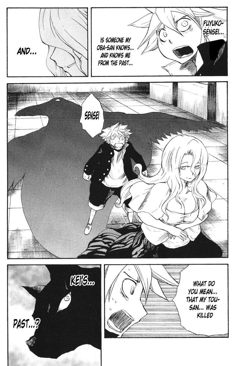 Read Cerberus Manga Online