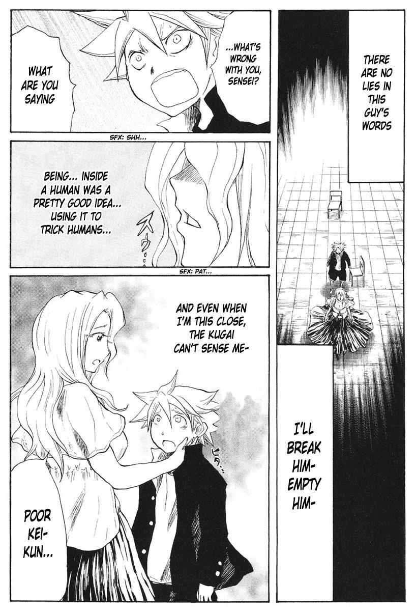Read Cerberus Manga Online
