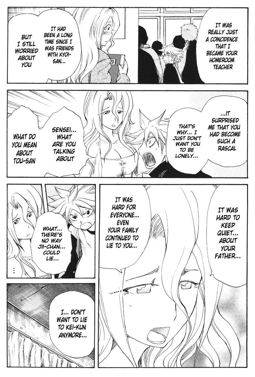 Read Cerberus Manga Online