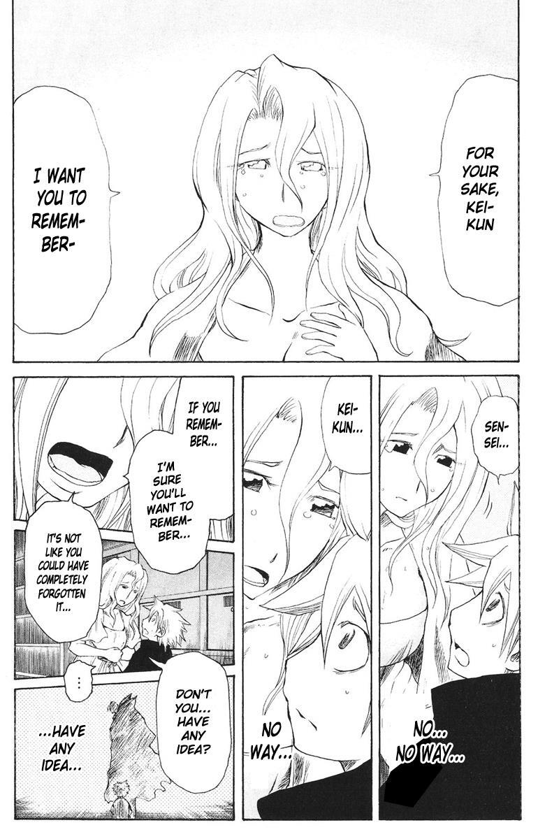 Read Cerberus Manga Online