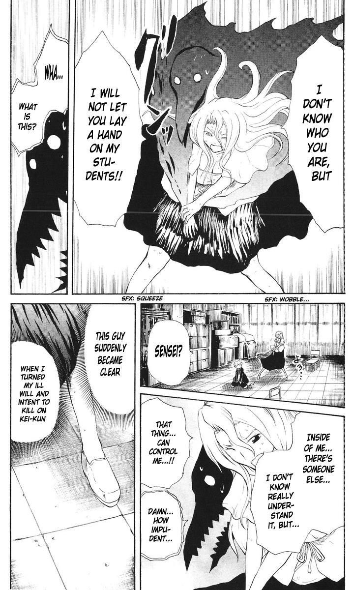 Read Cerberus Manga Online