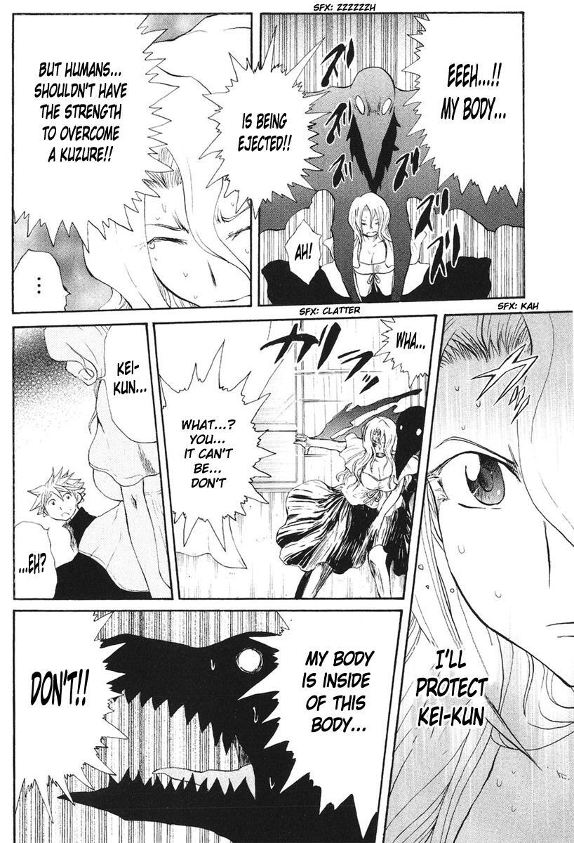 Read Cerberus Manga Online
