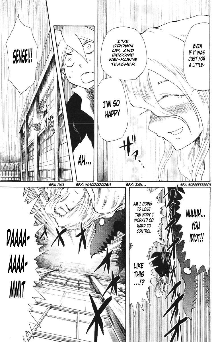 Read Cerberus Manga Online