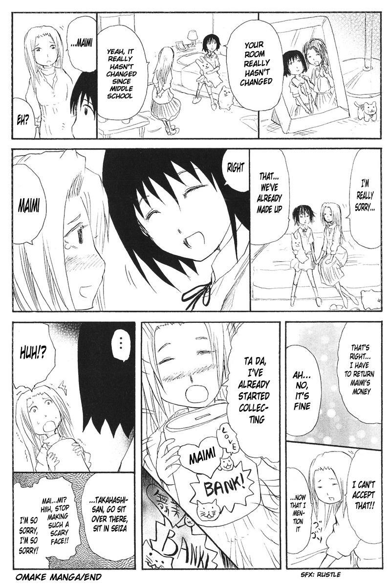 Read Cerberus Manga Online