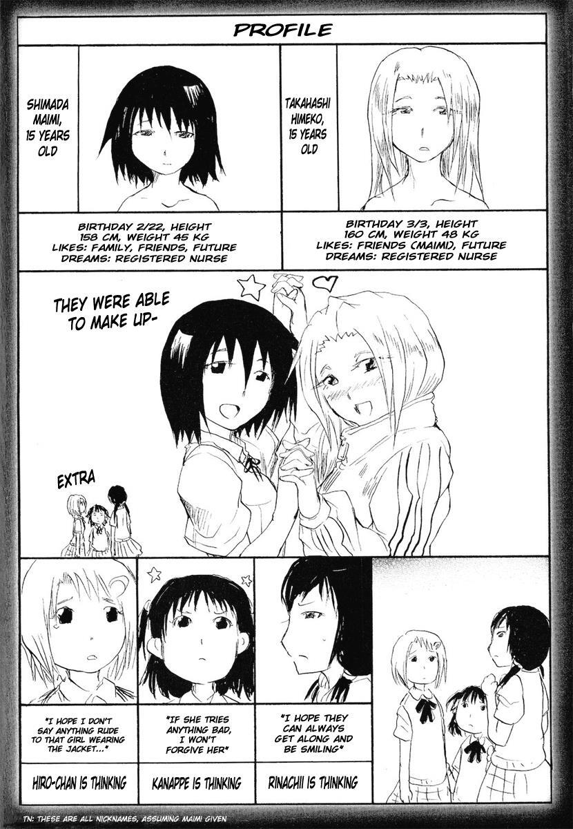 Read Cerberus Manga Online