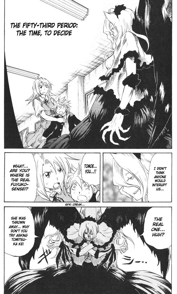 Read Cerberus Manga Online