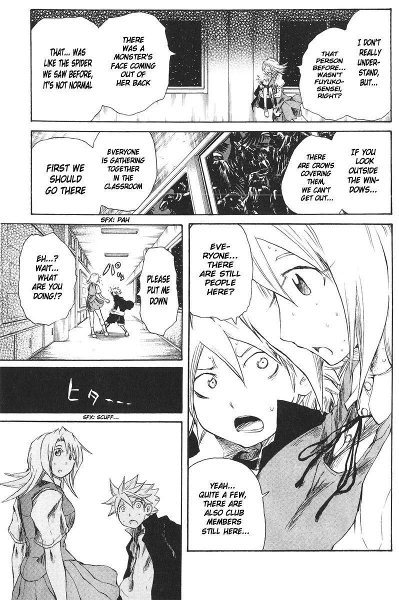 Read Cerberus Manga Online