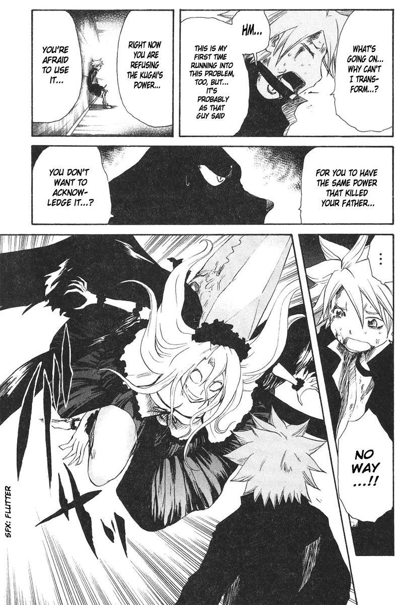 Read Cerberus Manga Online