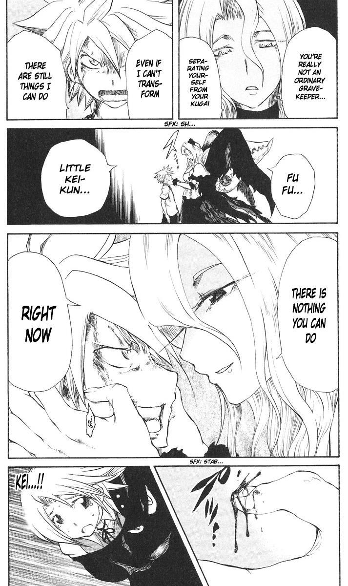 Read Cerberus Manga Online