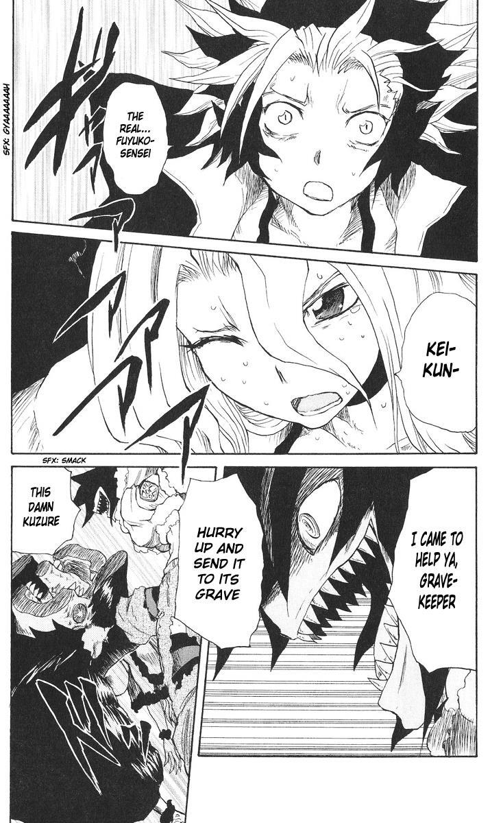 Read Cerberus Manga Online