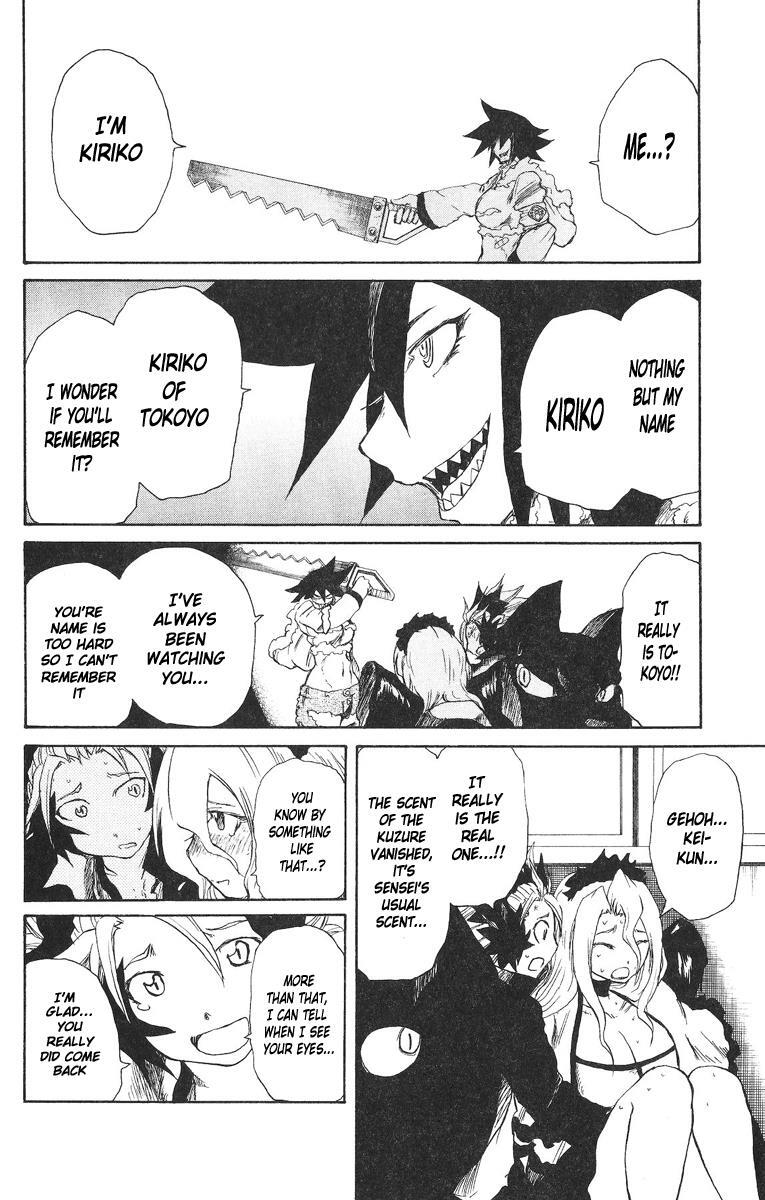 Read Cerberus Manga Online