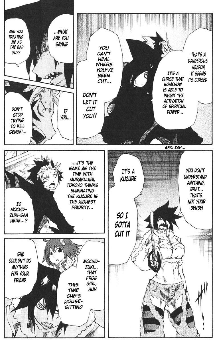 Read Cerberus Manga Online