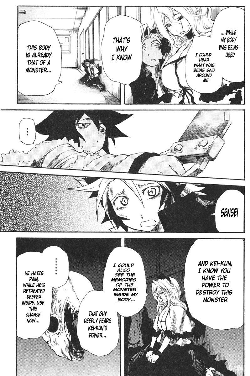 Read Cerberus Manga Online