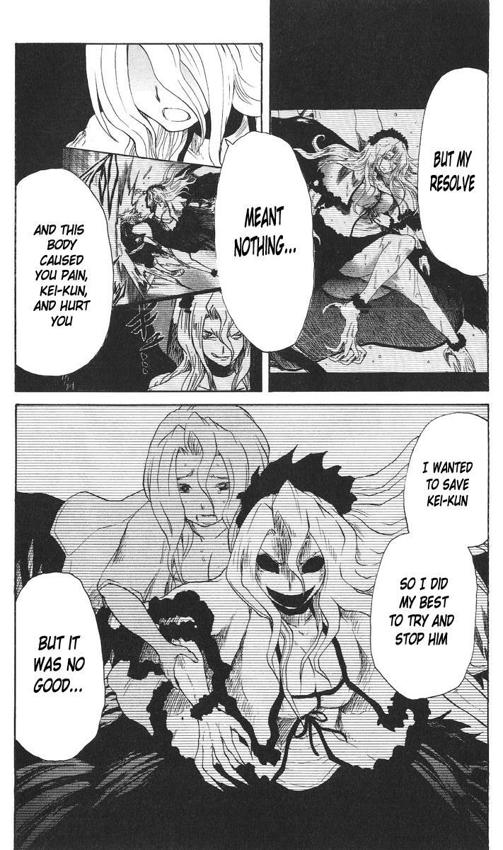Read Cerberus Manga Online