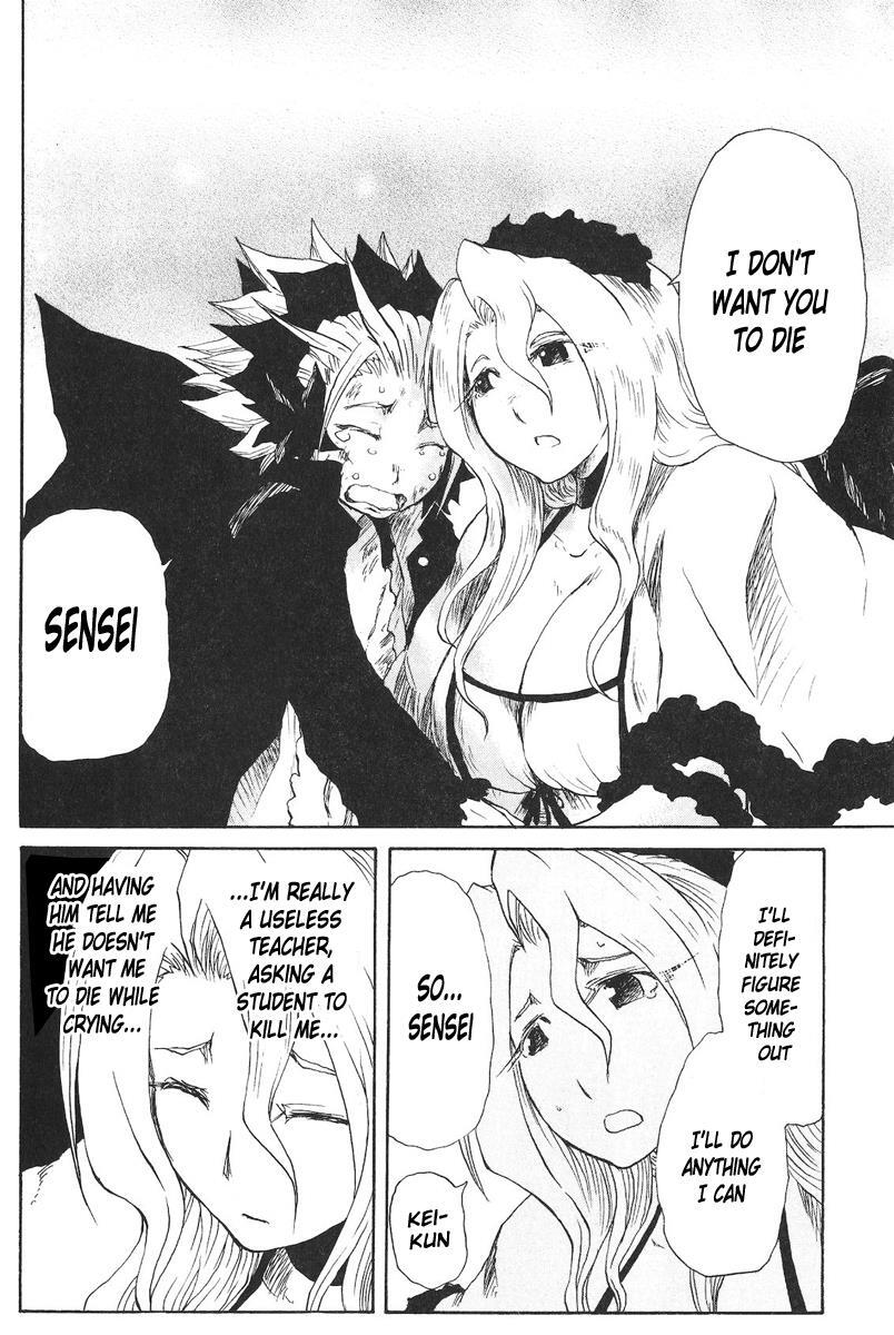 Read Cerberus Manga Online