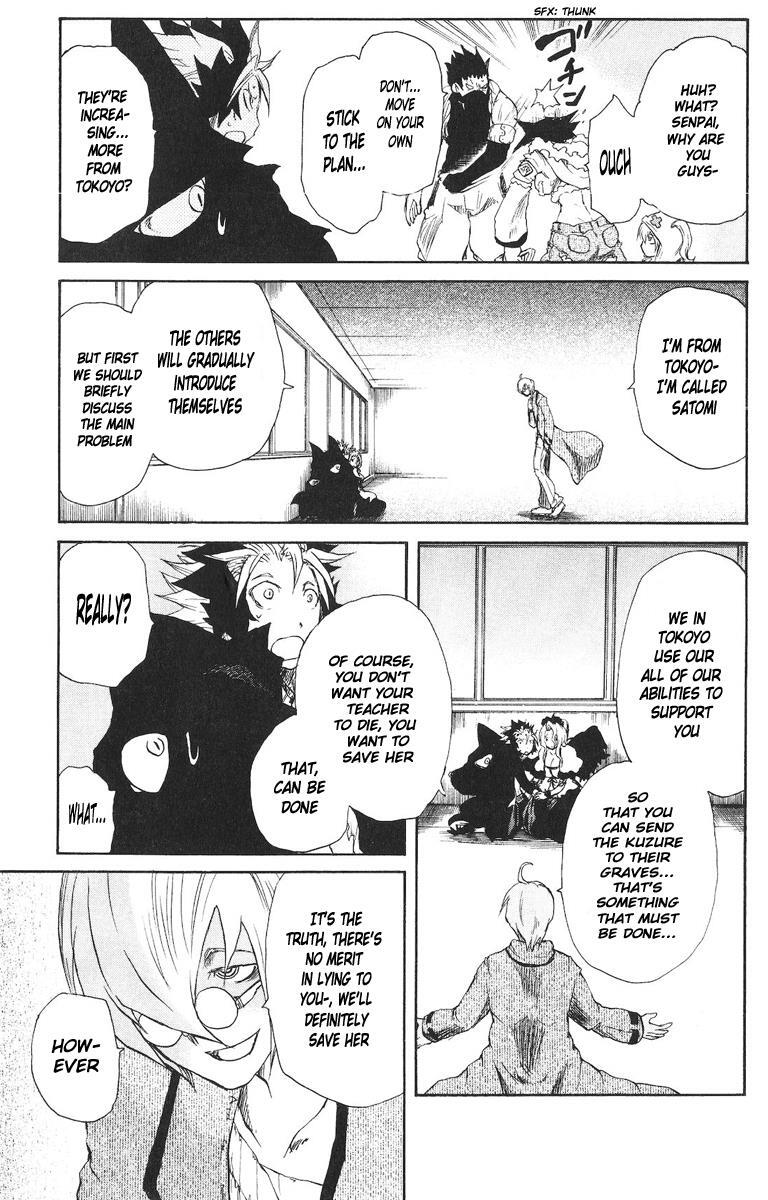 Read Cerberus Manga Online
