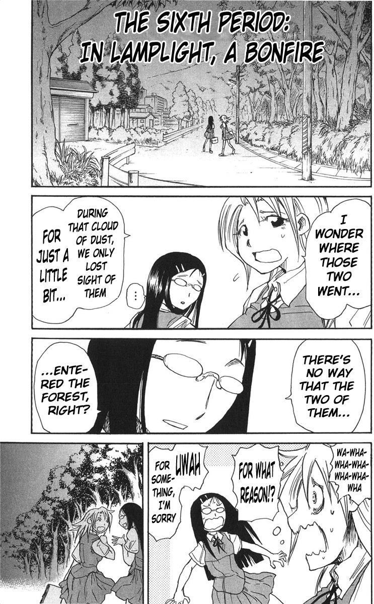 Read Cerberus Manga Online