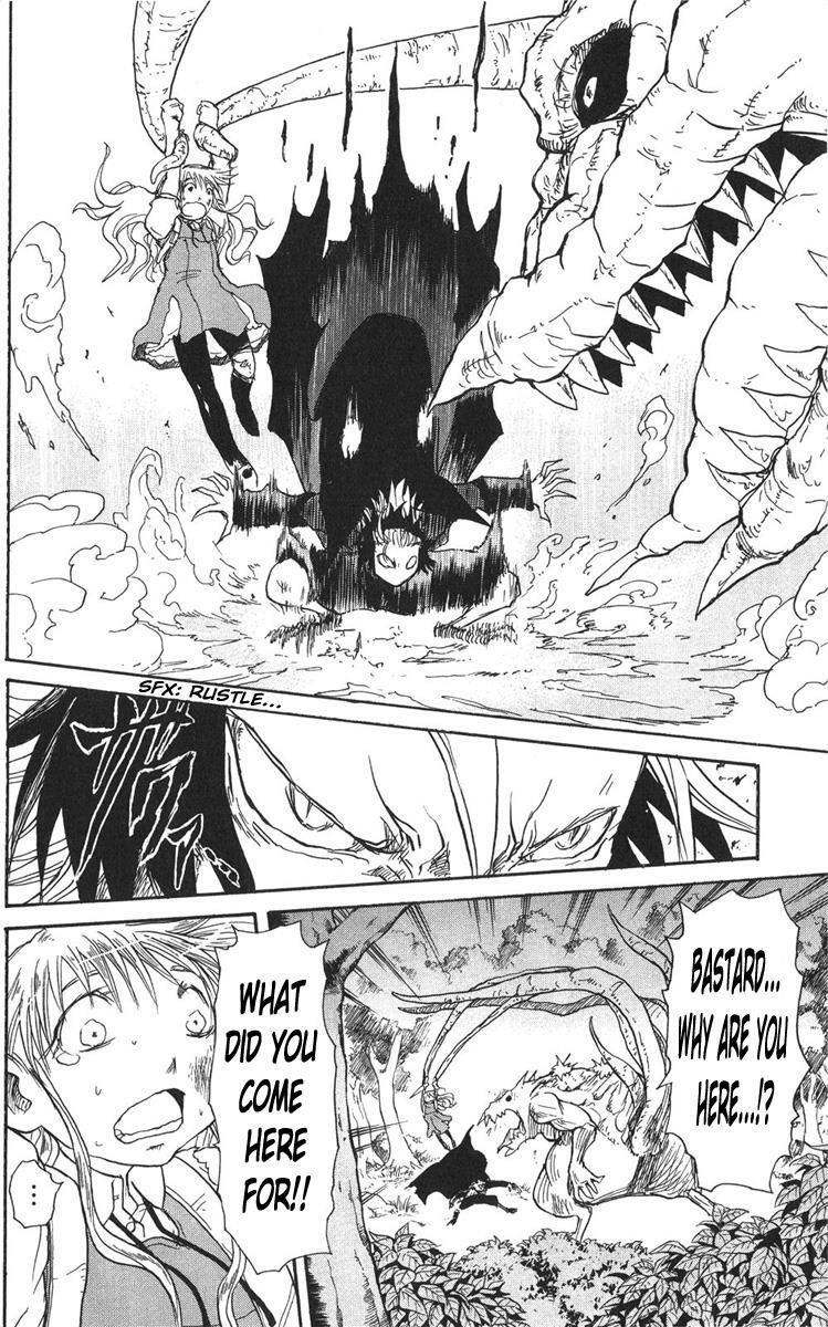 Read Cerberus Manga Online