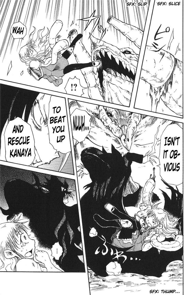 Read Cerberus Manga Online