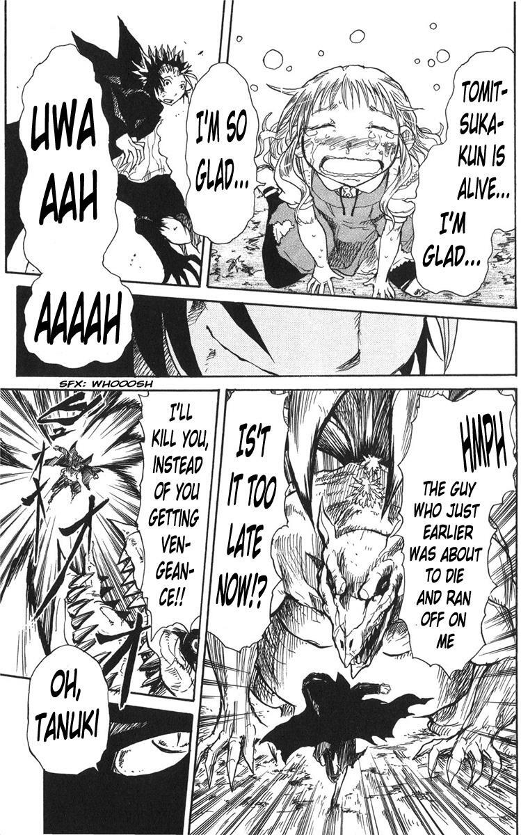 Read Cerberus Manga Online