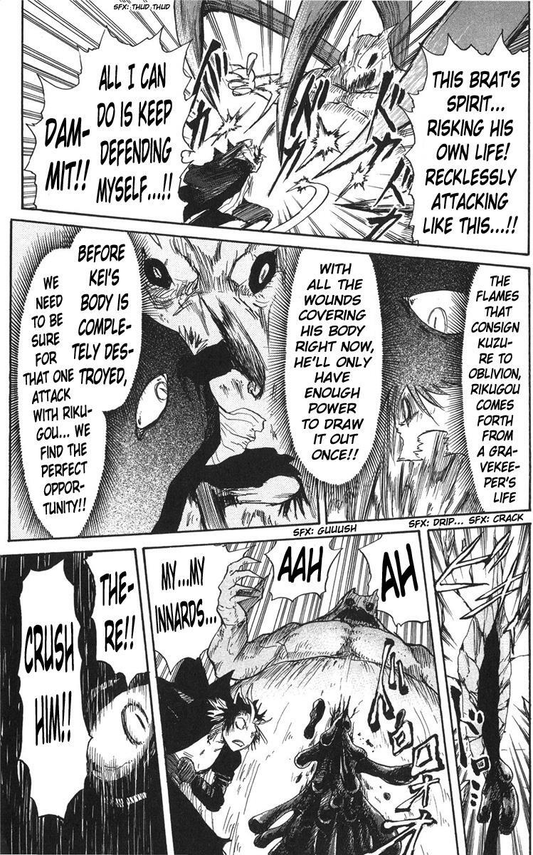 Read Cerberus Manga Online