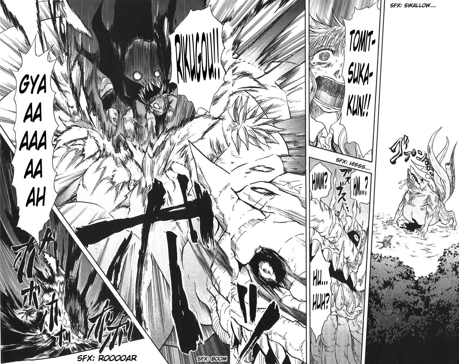 Read Cerberus Manga Online
