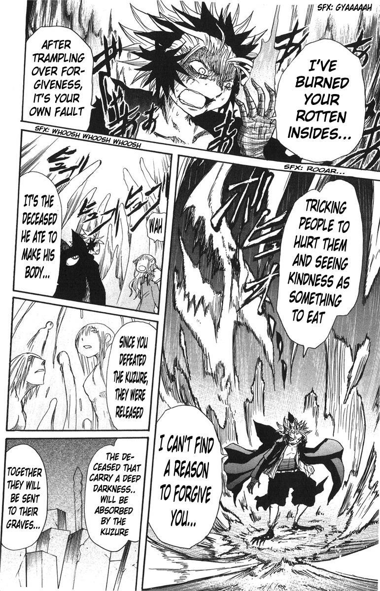 Read Cerberus Manga Online