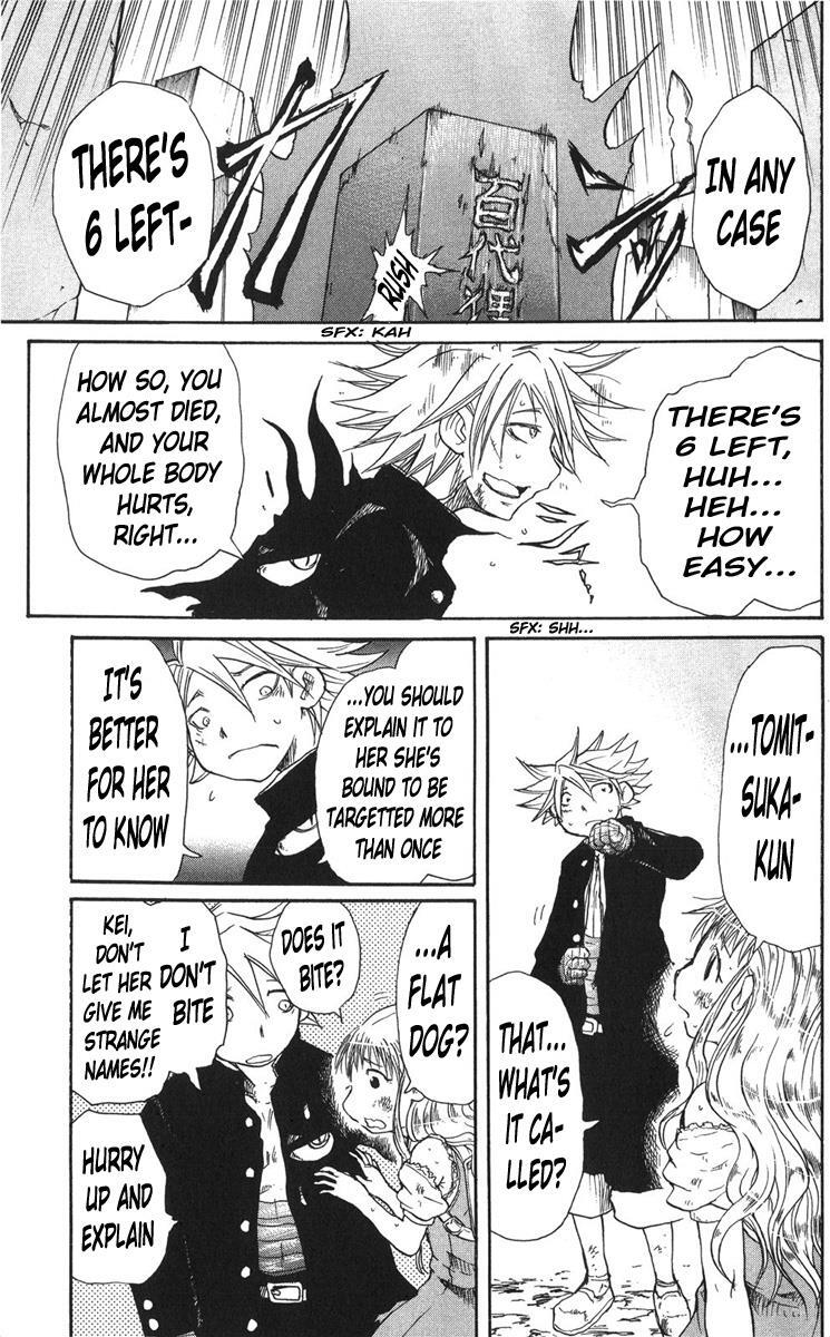 Read Cerberus Manga Online
