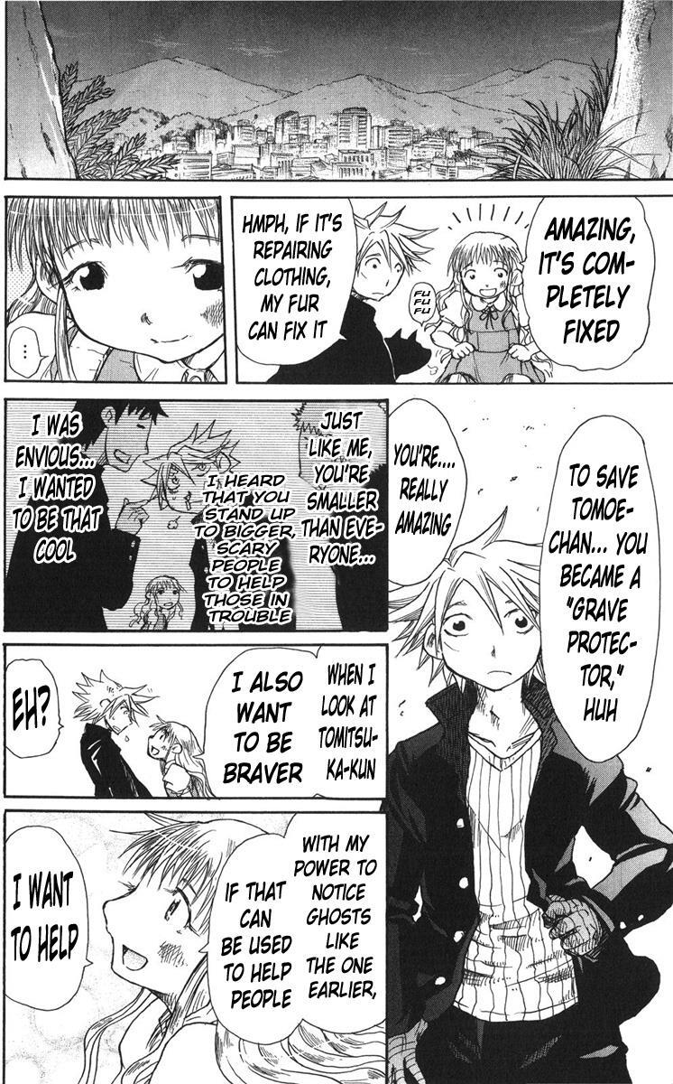 Read Cerberus Manga Online